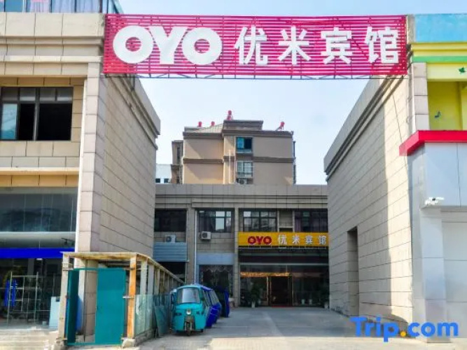 Yushui Youmi Hotel