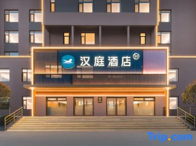 Hanting Rongcheng Shidao Development Zone