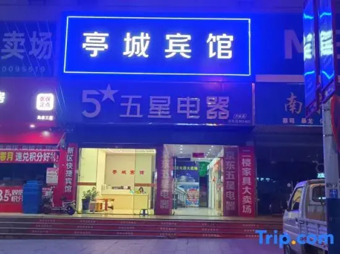 Tingcheng Hotel