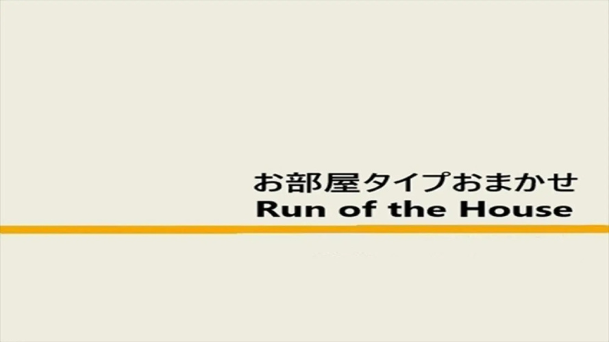 Super Hotel Echizen Takefu