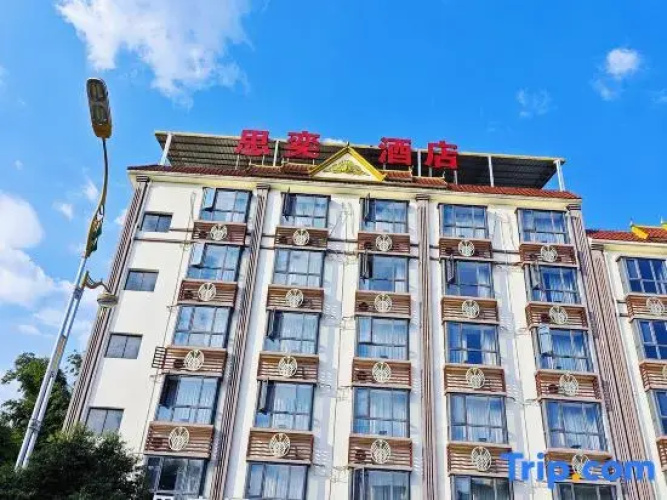 Silu Hotel