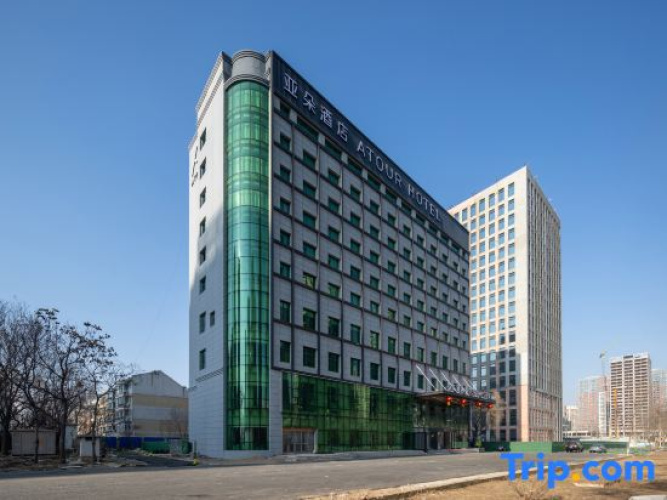 Shenyang Changbai island Atour Hotel