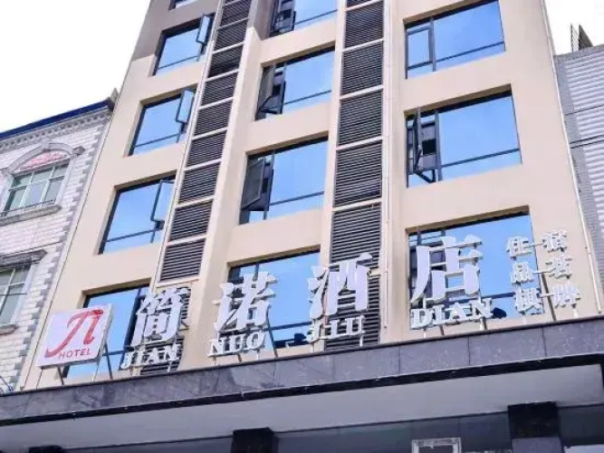Mianyang Jianuo Hotel