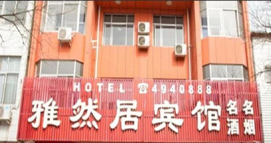 Yaranju Inn