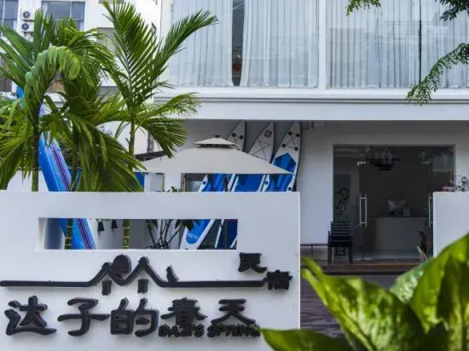 Dazi Spring Homestay