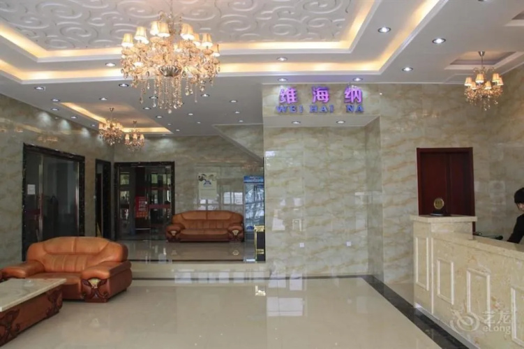 Vienna Hotel Xisanqi - Beijing
