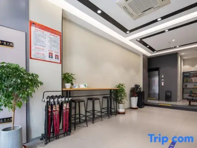 Ruiboyun Hotel (Yan'an Baotashan Wanda Plaza)