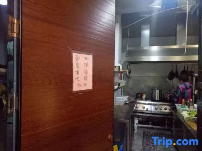 Xiangjian Chashe Hostel