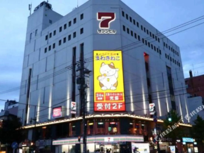 Hokkaido 7