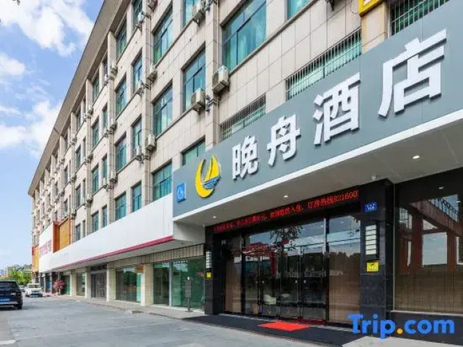 Wanzhou Hotel