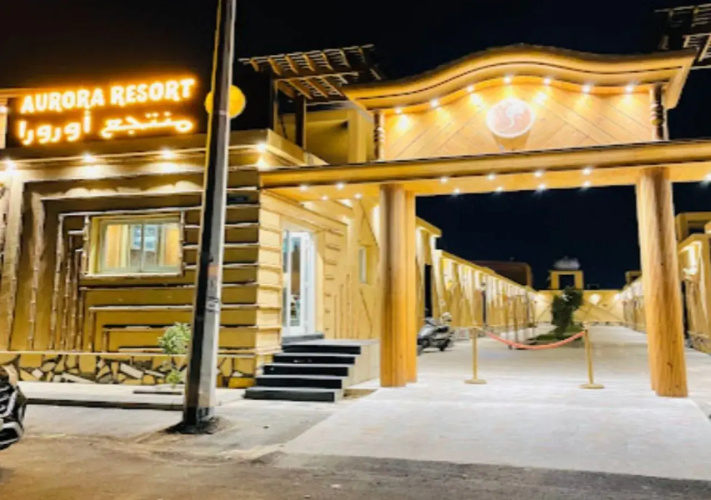 Otel görseli