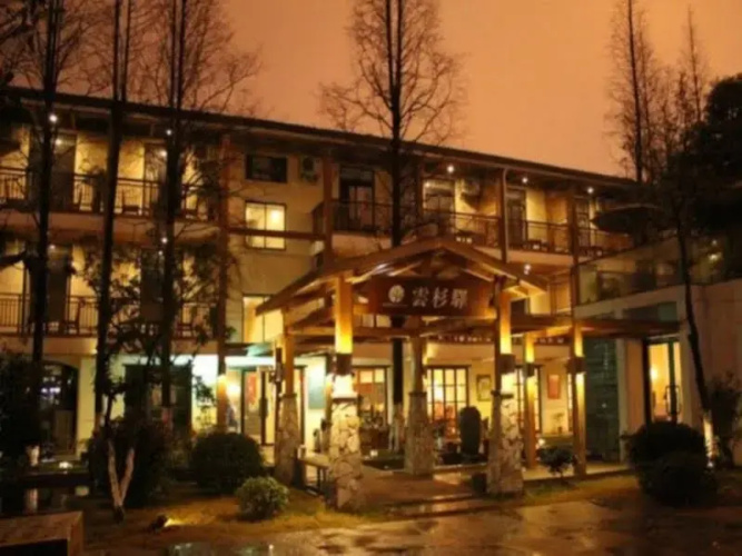 Shaoxing Tree House Hostel