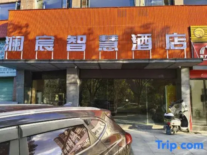 Lanchen Smart Hote