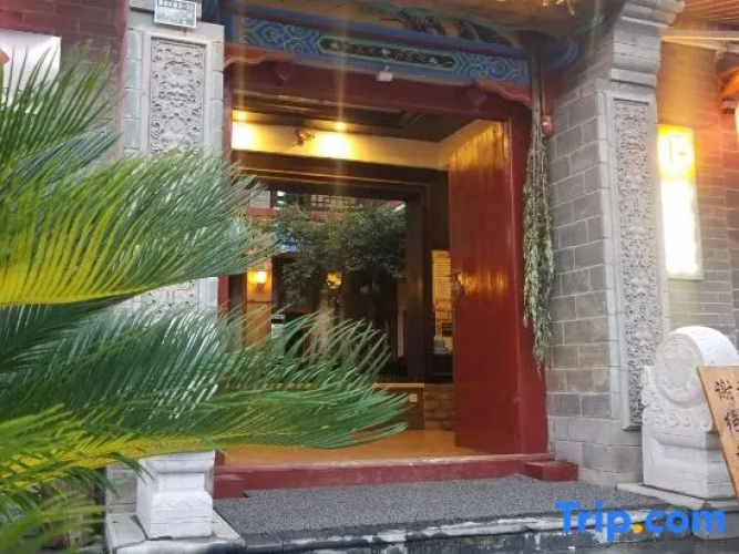 Guzhen No. 1 Inn