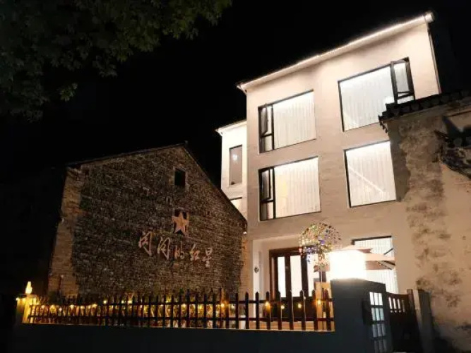 Ruyan Homestay