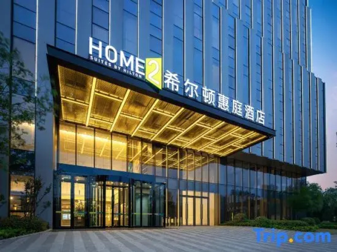 Home2 suites by Hilton Xuzhou Yunlong