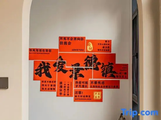xutaoyijun
