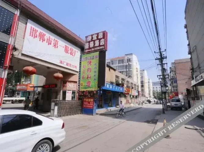 邯郸惠居宾馆