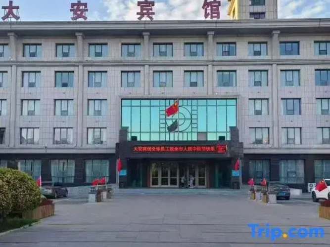Da'an Hotel