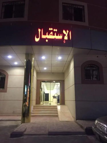 Taleen Riyadh Furnished Units
