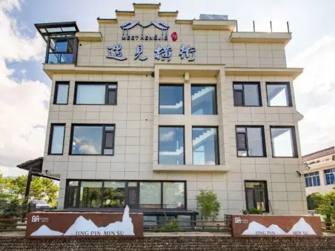 Xianju Yishe Encounter B&B