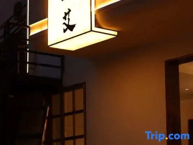 Xiai Homestay