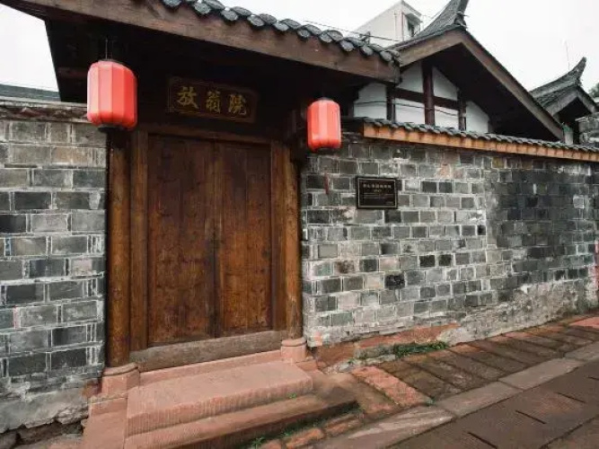 Nanyuan Ancient Luxury Homestay