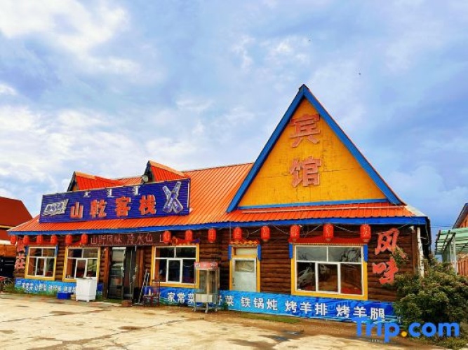 Shanqian Inn