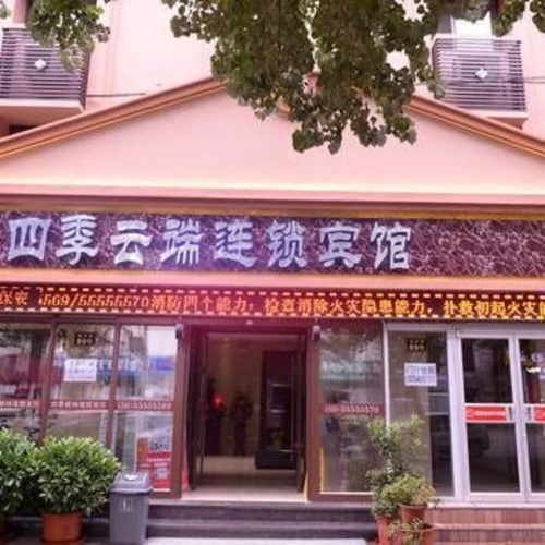 Image de l'hôtel