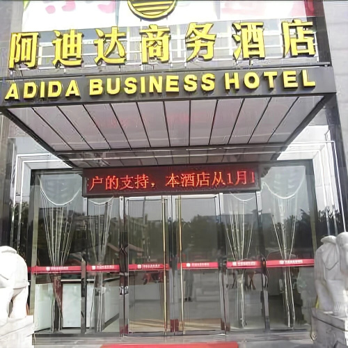 Adida Business Hotel