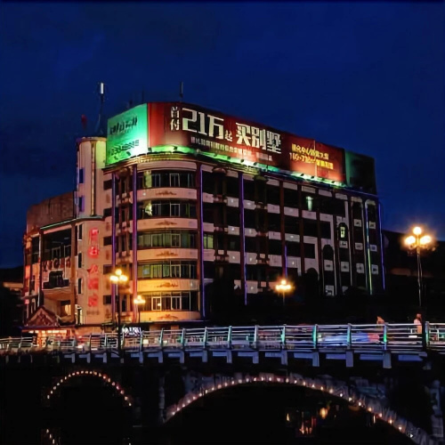 Cidu Hotel