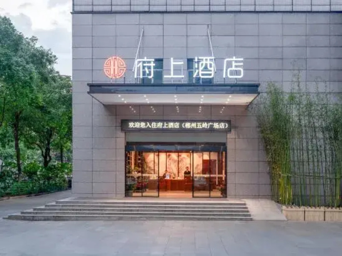 Fushang Hotel