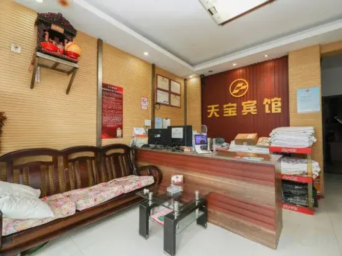 Tianbao Hotel