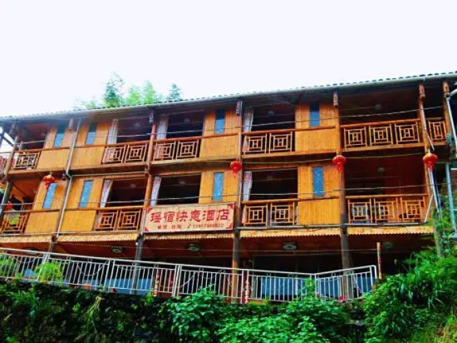 Longsheng Yaosu Express Hotel