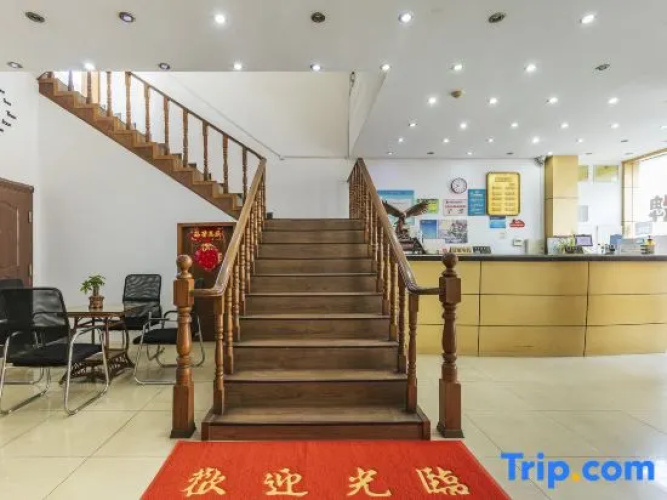 Zijiaren Inn