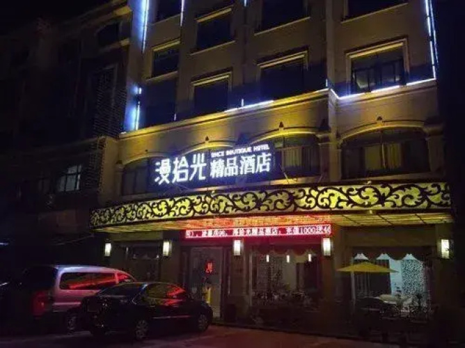 Image de l'hôtel