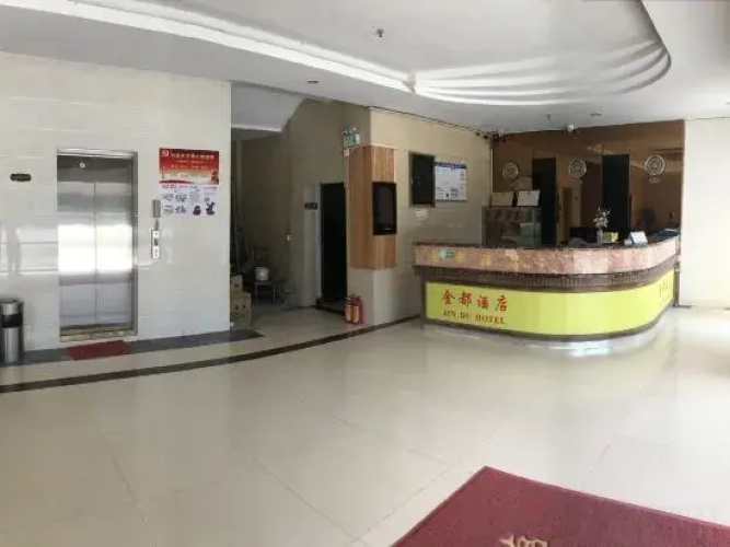 Shaoguan Xinfeng Jindu Business Hotel