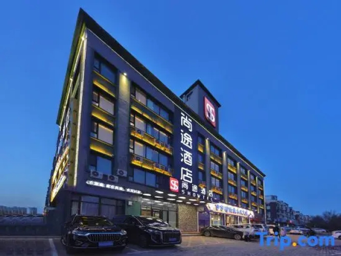 Shangtu Hotel (Liuying Road)