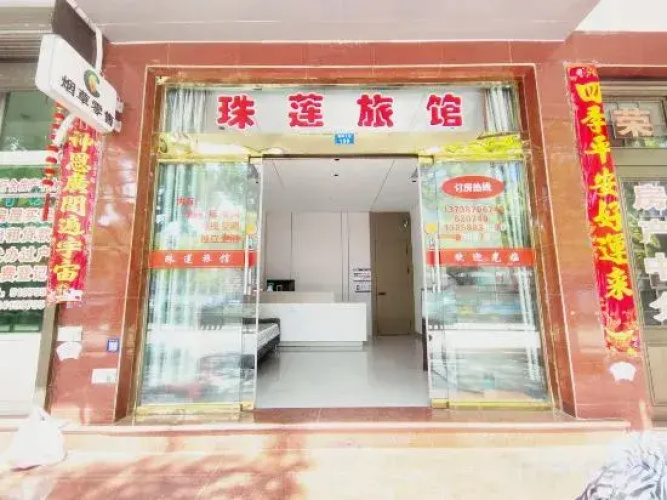 Zhulian Hostel