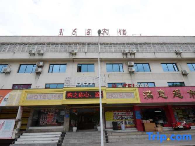 Xingyi Satisfaction 168 Hotel