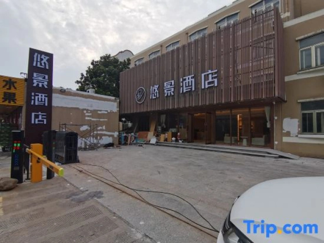 youjing hotel