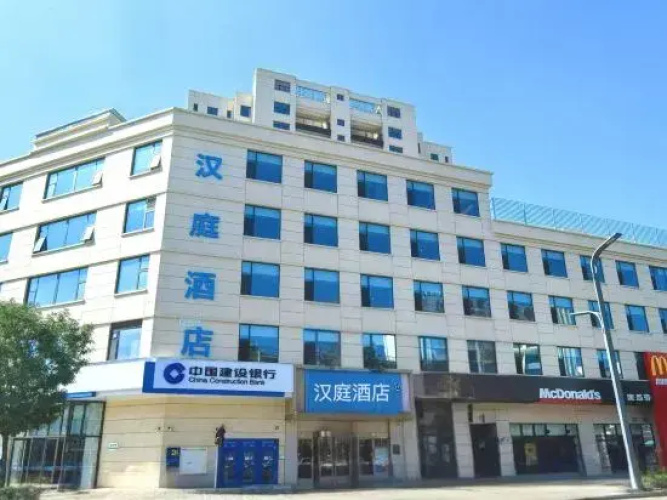 HanTing Hotel (Taiyuan Qingxu Zilin Road)