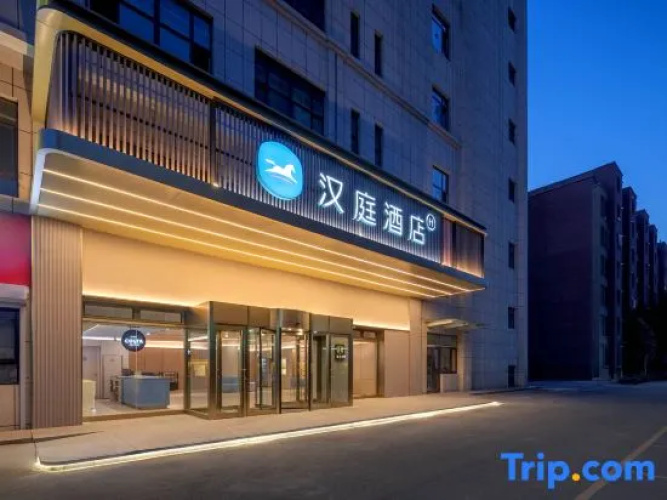 HanTing Hotel (Yining Shanghai Road Qicaicheng)