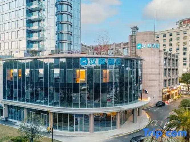 HanTing Hotel (Hangzhou Binjiang Baolongcheng)