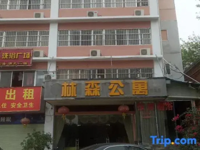 Nanning Linsen Apartment