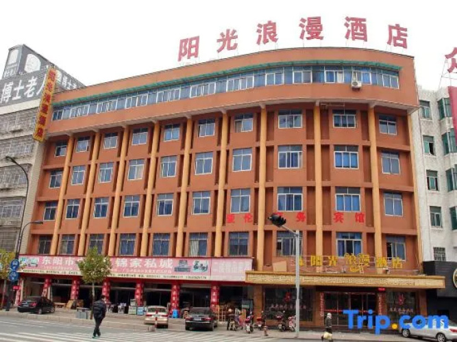 Sunshine Romantic Hotel