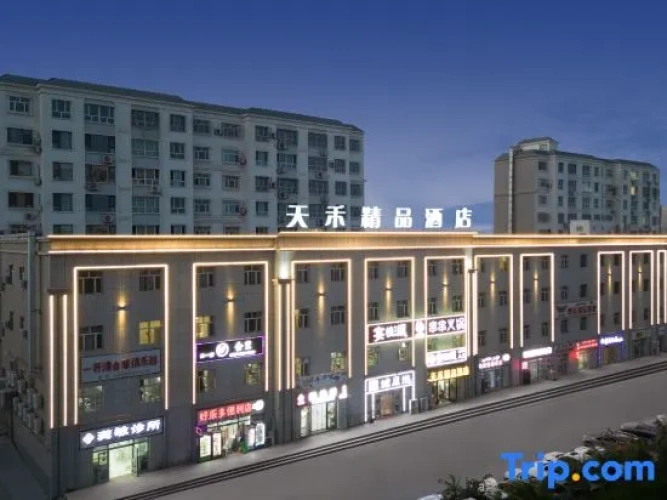 Tian hu  hotel