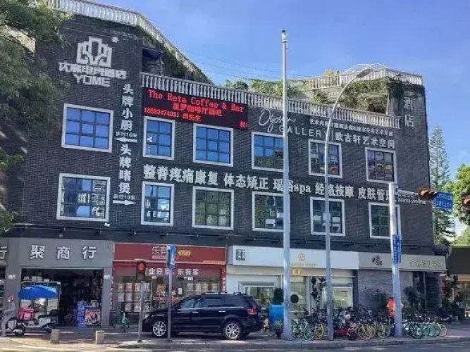 YOME Hotel