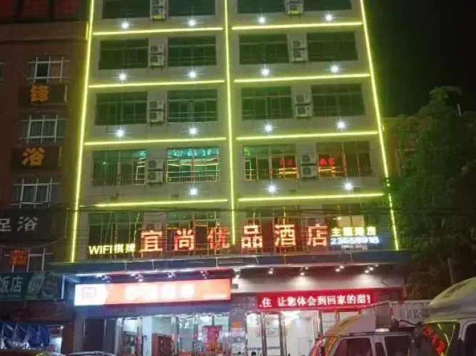 Danzhou Yishang Premium Hotel