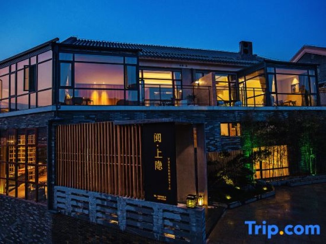 Yue Shangyin Chalv Hostel